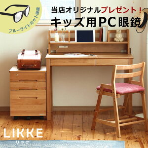 yԌ5500~OFFI9/26 9:59܂ŁzsTCYgwK E wKfXN 4_Zbg100cm(fXN+I+S+`FA)LIKKE(bP) fXNZbg@xc؍H ygC ׋ Y R