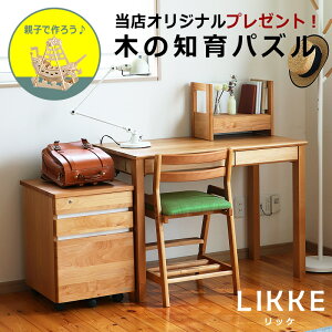 yԌ5500~OFFI11/27 9:59܂ŁzsTCYgwKEwKfXN 4_Zbg 100cm(fXN+~jI+S+`FA)LIKKE(bP) fXNZbg xc؍H ygC X^fBR[