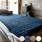 吸湿性抜群のタオル生地パッドシーツ シングルサイズ(100×200cm)【ベッドパッド】