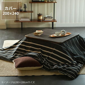 y11/1Iō5000~ȏw500~OFFN[|zzcJo[200cm×240cmu`200×240cmzcvpJo[̂ Jo[O R^czcJo[ pV[c V[c | 