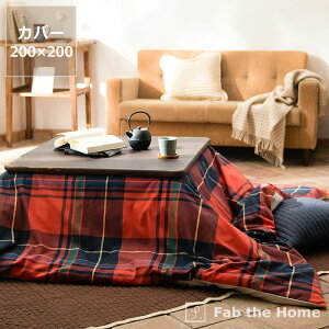 y}ցzzcJo[ 200cm×240cmu`200×240cmzcvpJo[̂ Jo[O R^czcJo[ pV[c V[c | Jo[ R^cJo[ |zc 