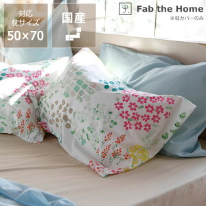 y50̂Iő5000~OFFN[|zzzʃ^b`̂₳{^jJvg̖Jo[i50×70cmpj E㕥s sP[X ܂Jo[ }NJo[ s[J