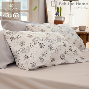 炵Ԏp`[tɂJo[i43×63cmpj E㕥s sP[X ܂Jo[ }NJo[ s[Jo[  xbhl V[c