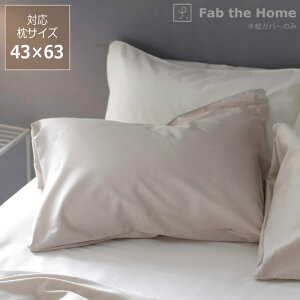 GWvgȂ̃N̔薍Jo[i43×63cmpj E㕥s sP[X ܂Jo[ }NJo[ s[Jo[  xbhl V[c