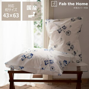 y50̂Iő5000~OFFN[|zzzAeB[NȔԕ̖Jo[i43×63cmpj E㕥s sP[X ܂Jo[ }NJo[ s[Jo[ 