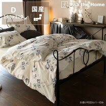 楽天市場】掛け布団カバー 190×210（ブランドファブザホーム）（寝具 