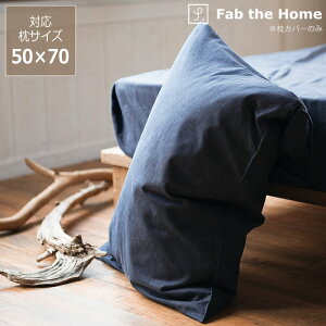 ₳\tgȃfj̖Jo[i50×70cmpj E㕥s sP[X ܂Jo[ }NJo[ s[Jo[  xbhl V[c