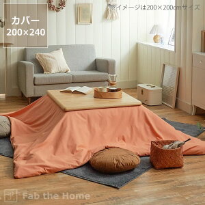 y50̂Iő5000~OFFN[|zzzzcJo[200cm×240cmu`200×240cmzcvpJo[̂ Jo[ |zc ԂƂ Jo[  R^c