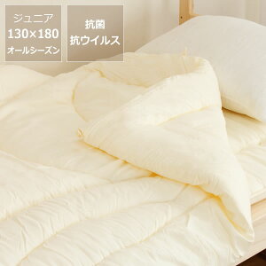 y}ցz |zc CLEACTiNNgj for KIDS WjATCYi130cm×180cmj zc ӂƂ |ӂƂ |zc |ӂƂ |ԂƂ Q qp qǂp LbYp 2ixbhp 3ixbh