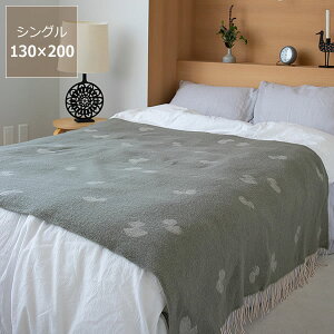 y50̂Iő5000~OFFN[|zzzKLIPPANiNbpjE[X[~i yzl CHOUCHO I[u 130×200cm mina perhonen X[ 킢 Mtg v[g 蕨 oYj 