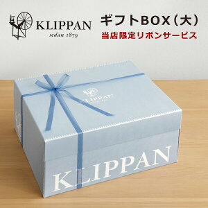 KLIPPANiNbpjpMtg{bNXTCY^i38.5cm×36.4cm×17cmjΏۂKLIPPANiƓwp{bNXP̂ł̂͂󂯂ł܂ v[g j oYj j 