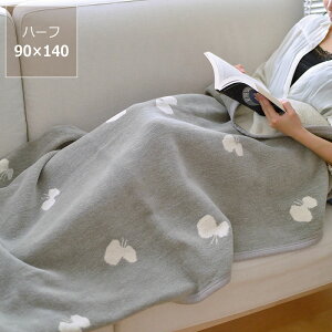 y}ցzKLIPPANiNbpjRbguPbg~i yzl CHOUCHOn[tTCY 90×140cm mina perhonen 傤傤 ѕz 킢 G| Ђ| Q Mtg v[g 蕨