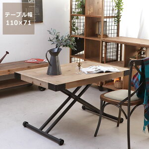 ÍނƍX`[gݍ킹Be[W̏~e[u110×71cm@s teBOe[u ~e[u e[u table rOe[u _CjOe[u Z