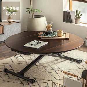 4FIׂ܂肽ݎ̏~e[u120cm@s teBOe[u ~e[u o^tCe[u rOe[u _CjOe[u Z^[e[u [e