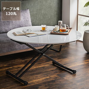 yԌ10%OFFI10/31 9:59܂Łz 4FIׂ܂肽ݎ̏~e[u120cm@s teBOe[u ~e[u o^tCe[u rOe[u _CjOe