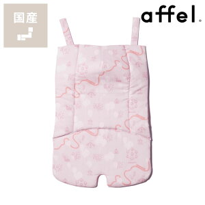 Abt `FANbViiԍFd0-0064Ed0-0065Ed0-0067 pjyamatoyaiajxr[`FA Ԃp qǂ c CX  ֎qJo[ V[g affel nC`FA Ԃ xr