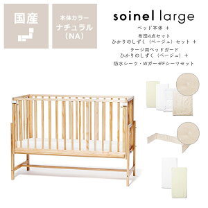 ベビーベッド マットレス 布団の人気商品・通販・価格比較 - 価格.com 