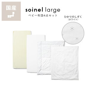 �x�r�[�z�c4�_�Z�b�g�x�r�[�x�b�h�@�����ˁ[�郉�[�W��p�|���z�c�{�|���z�c�J�o�[�{W�K�[�[�t�B�b�g�V�[�c�{�h���V�[�cyamatoya�i��a���j �x�r�[�x�b�g�p �� �z�c �Ԃ���� ���ǂ� �q�ǂ�