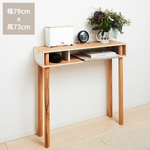 【木製コンソールテーブル】スリムでコンパクトに置けちゃう！おしゃれなデザインは？