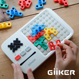 【日本正規品】GiiKER（ギーカー） スーパーブロックス SUPER BLOCKS日本語説明書付き幾何学パズル プログラミングトイ 知育玩具 知育おもちゃSTEM教育 ステム教育 脳トレ 想像力 創造力 集中力 6歳以上 6才以上 六歳以上 六才以上 父の日 父の日ギフト