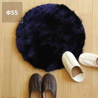 MERCROS（メルクロス）スカンジナビアナイトラグФ55cm　※キャンセル不可