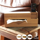 MERCROS（メルクロス）ウッドティッシュケースティッシュボックスケース　ティッシュカバー