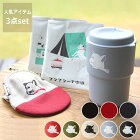 プシプシーナ珈琲プシプシーナ　3点セット（がま口財布、ウォールマグデミタ、コーヒーバッグ）