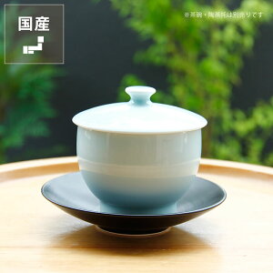 【5と0のつく日限定!最大5000円OFFクーポン配布中】白山陶器(はくさんとうき)茶和(さわ)煎茶碗用蓋(1個)【 波佐見焼 / はさみやき】 フタ ふた お茶 オシャレ雑貨 おしゃれ デザ