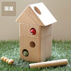 夢工房ももたろう木のおもちゃ　ひっつきむしの家（引っ付き虫　ひっつき虫） 男の子 女の子 1歳 2歳 3歳 4歳 5歳 6歳 7歳 1才 2才 3才 4才 5才 6才 7才