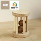 津別木材工芸舎木のおもちゃ　くるみコロコロ(L) 男の子 女の子 6ヶ月 0歳 1歳 0才 1才