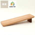 こまむぐ木のおもちゃ　どんぐりの坂(茶) 男の子 女の子 1歳 2歳 3歳 4歳 5歳 6歳 7歳 1才 2才 3才 4才 5才 6才 7才