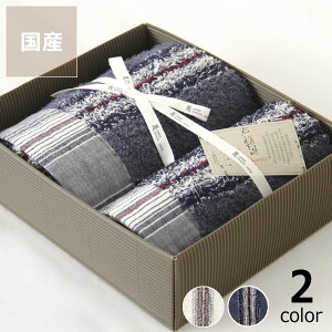 【5と0のつく日限定!最大5000円OFFクーポン配布中】kontex(コンテックス)40ストライプ タオル2枚セット(フェイスタオル、ゲストタオル) タオル