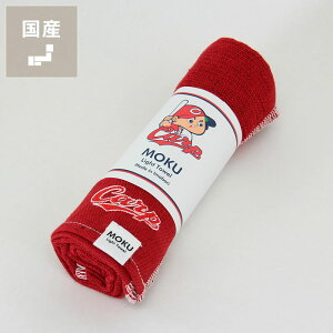 J[vR{^IMOKU Light ToweliN Cg^IjCarpSti33×100cmjkontex(RebNX)LmJ[vF ObYJ[vObY E㕥s NX}X NX