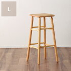La Luz（ラルース）キッチンスツールLカウンターチェア ハイチェア