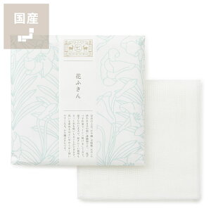 쐭XpbP[WԂӂi1jE㕥s NX}X NX}Xv[g z 킢 쐭X Lb`ObY Mtg 蕨 v[g Lb`G 䏊