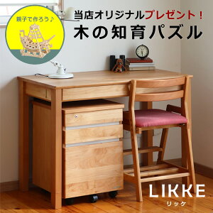 yԌ4400~OFFI9/26 9:59܂ŁzsTCYgłwKEwKfXN 2_Zbg100cm(fXN+S)LIKKE(bP) fXNZbg xc؍H ygC X^fBR[i[ ׋f