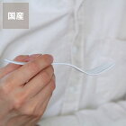 グローカルスタンダードプロダクツ手作りの温かみ感じる ホーローフォーク※代引き不可