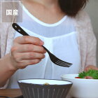 グローカルスタンダードプロダクツ手作りの温かみ感じる ホーローフォーク ブラック※代引き不可