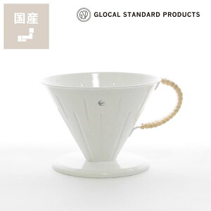 O[JX^_[hv_NcTSUBAMEicoj^hbp[4.0i1`4tpj GLOCAL STANDARD PRODUCTS  z[[ TSUBAME RATTAN Dripper R[q[ R[q[ObY R[q[pi  