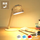 自作できる本格LED照明キットcraf2（クラフツー）※キャンセル不可