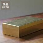 SyuRo（シュロ）真鍮角缶　大（1個）