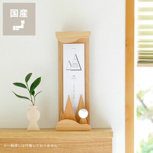 URBAN Ole Eco ParkiA[o I[ GRp[NjOFUDA STAND@̂D S@03u_ƎR 鑾zvE㕥s NX}X NX}Xv[g DX^h _ _I D 