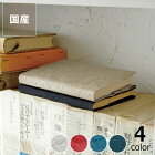 SIWA（シワ）ブックカバー　新書サイズ※代引き不可