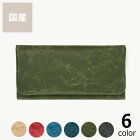 SIWA（シワ）長財布（デザイナー：深澤直人）※代引き不可