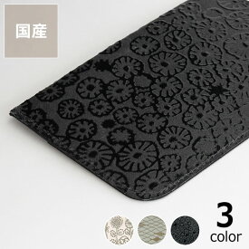 SIWA（シワ）URUSHI パスケース (ミナ ペルホネン)定期入れ　カードケース　カード入れ※代引き・後払い不可雑貨 ギフト 贈り物 母の日 母の日ギフト