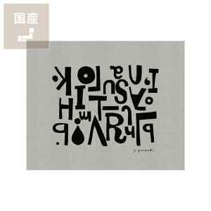 SIWAiVjSAMIROYUNOKIVNXN[A[g|X^[ ŉ ۉ CeAifUCi[FM؍Yj NX}X NX}Xv[g G Mtg 蕨