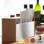 YAMASAKI DESIGN WORKS(ヤマサキデザインワークス)ティッシュボックス　No.TSB-S001ティッシュボックスケース　ティッシュボックス収納ティッシュボックスカバー