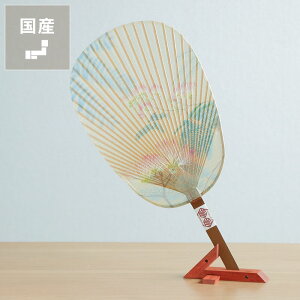 【5と0のつく日限定!最大5000円OFFクーポン配布中】カミノシゴト(家田紙工)水うちわ 小判型(1枚)台座なし・台座あり 氷水 涼しい 夏 雁皮紙 がんぴし 美濃 手漉き 和紙 手作り 職人 丈夫