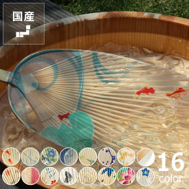 カミノシゴト（家田紙工）水うちわ 小判型（1枚）台座なし・台座あり 氷水 涼しい 夏 雁皮紙 がんぴし 美濃 手漉き 和紙 手作り 職人 丈夫 上質 高品質 祭 水遊び 川 山 レトロ 和風 古風 国産 日本製 日本産 美しい 伝統 綺麗 金魚 ほたる 蛍 ホタル あさ