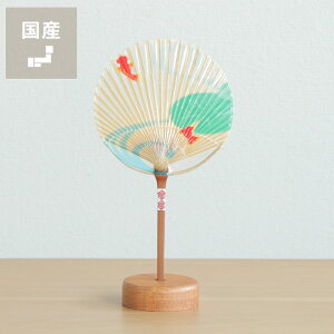 【5と0のつく日限定!最大5000円OFFクーポン配布中】カミノシゴト(家田紙工)水うちわ 小丸(1枚)台座付 氷水 涼しい 夏 雁皮紙 がんぴし 美濃 手漉き 和紙 手作り 職人 丈夫 上質 高品質